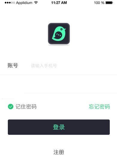 雀聊(手機交友軟件)0