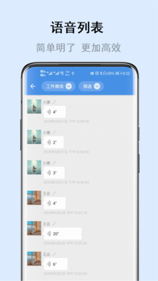 自動語音導出1
