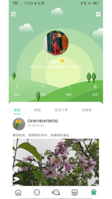 蒼珥官方版0