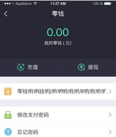 雀聊(手機交友軟件)1