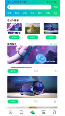 蒼珥官方版1