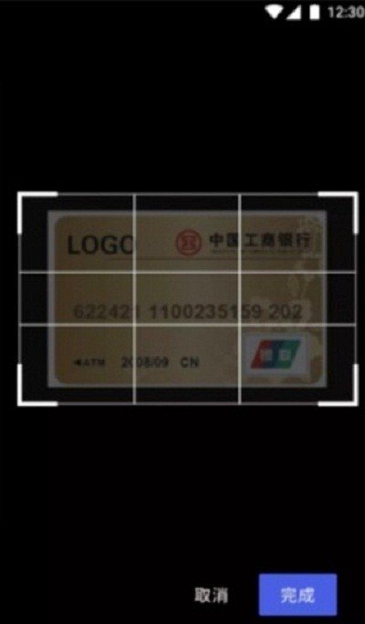 智慧識圖1