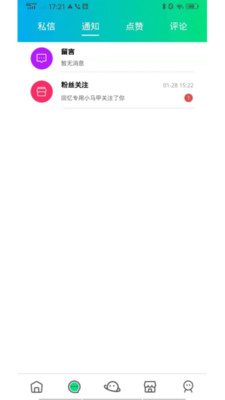蒼珥官方版2