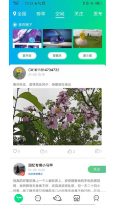 蒼珥官方版4