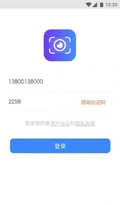 智慧識圖2