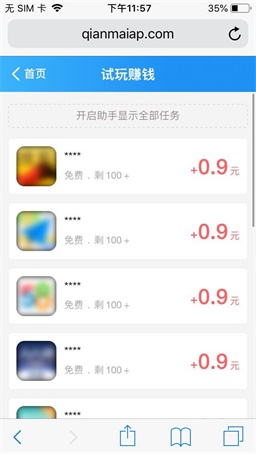 錢脈2