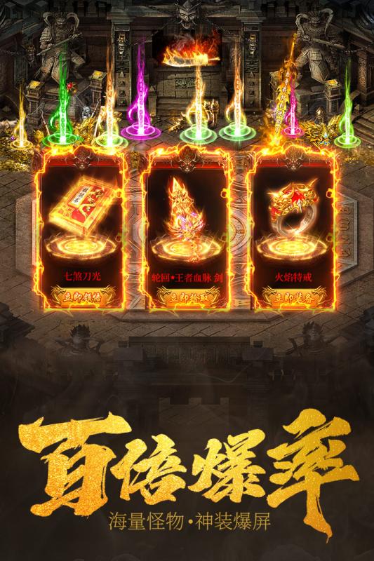 狂暴觸龍神4