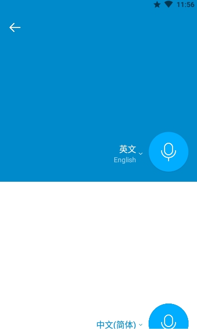 AI翻譯0