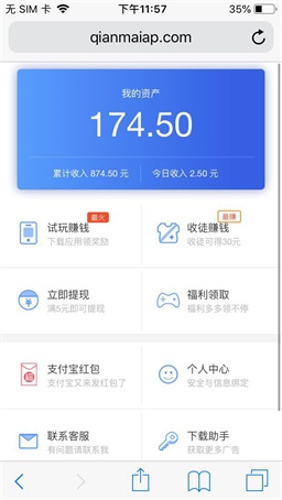錢脈1
