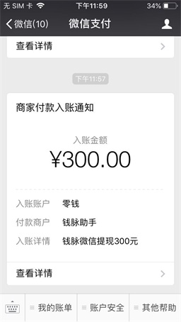 錢脈0