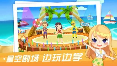 易編玩1