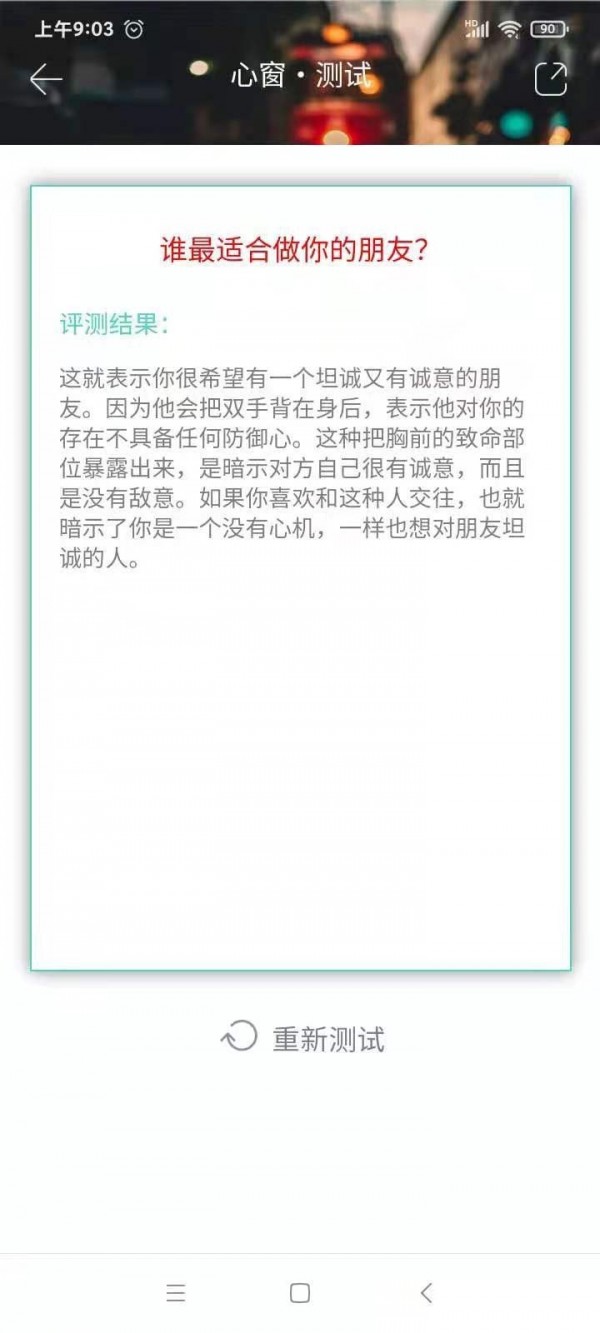 心窗1