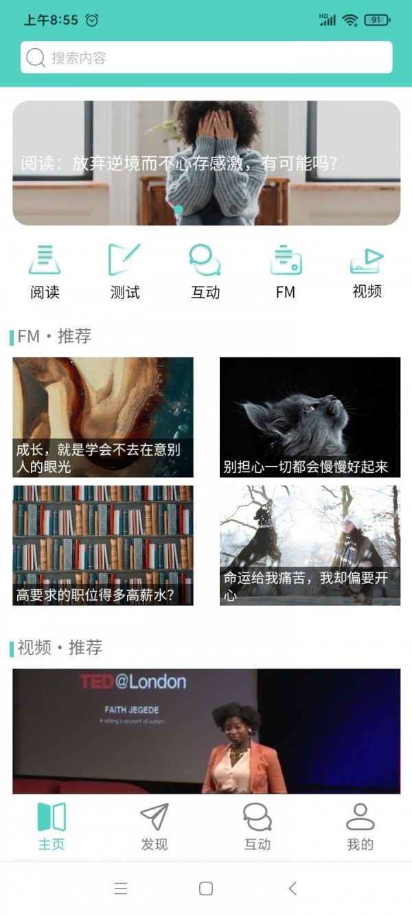 心窗2