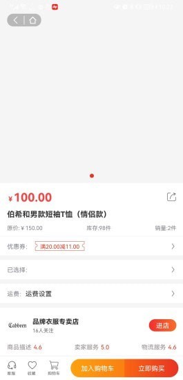 墨遠心選1
