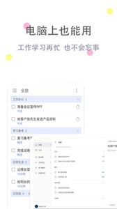 清單自習室1