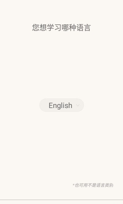單詞卡片制作0