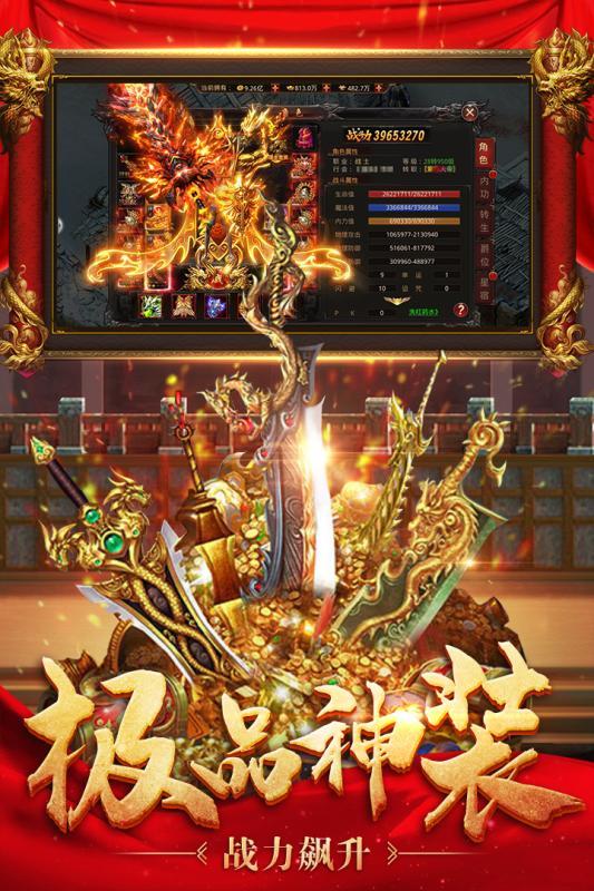 王者國度變態(tài)版0