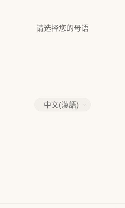 單詞卡片制作1