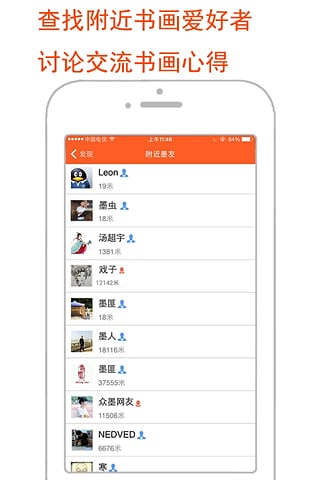 眾墨字畫0