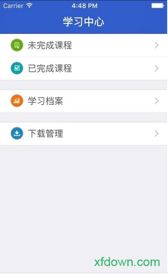 中浦隨身學軟件0