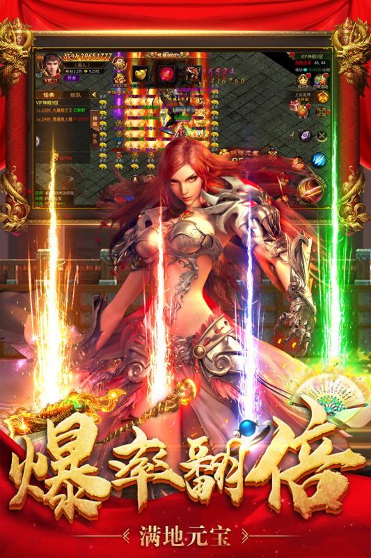 王者國度變態(tài)版3