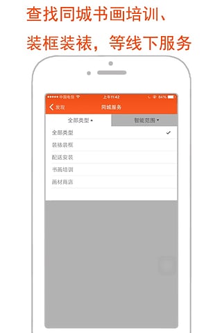 眾墨字畫3