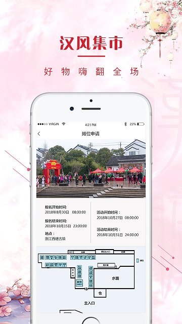 愛玩文化2