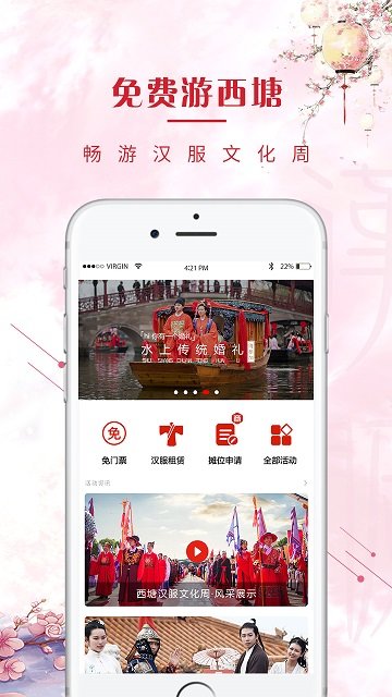 愛玩文化4