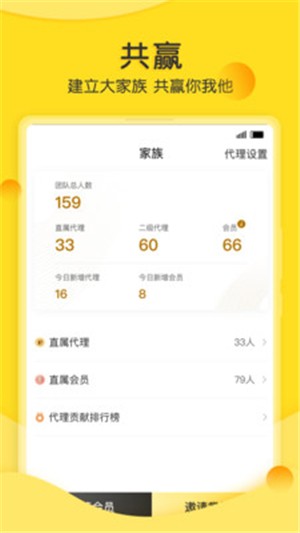 玩賺掌柜1