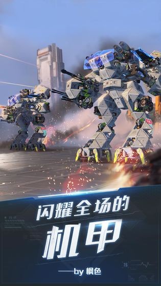重裝上陣2