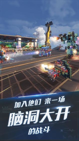 重裝上陣1