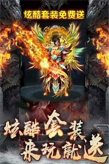 無赦霸業1