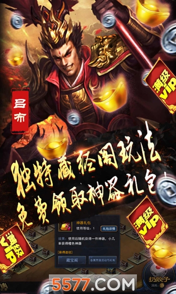 狂斬之怒官方版0