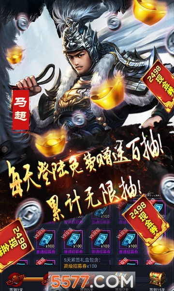 狂斬之怒官方版2