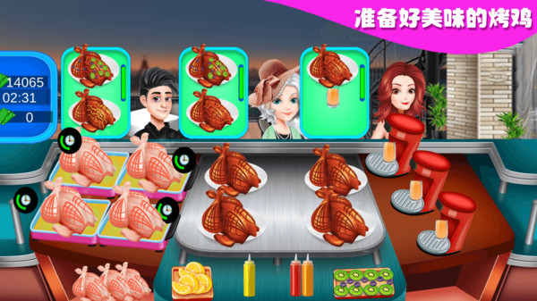 仙女芭比的美食派對1