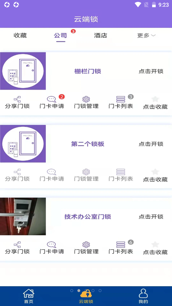 尋跡機器人1