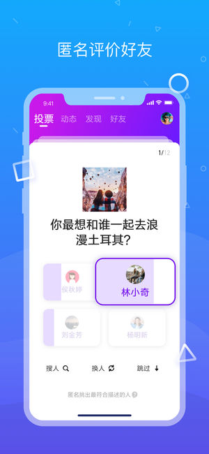Biu校園0