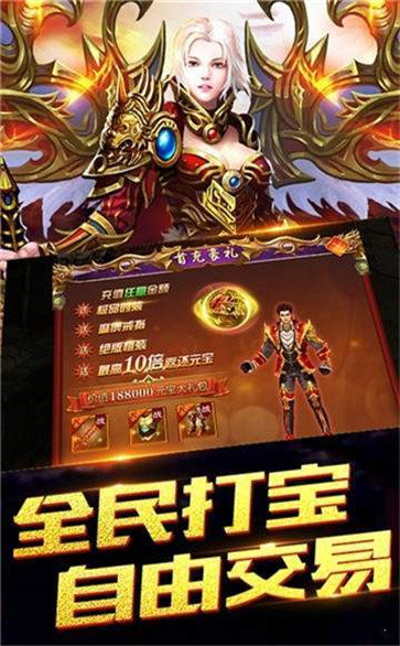 蒼穹神途1.850