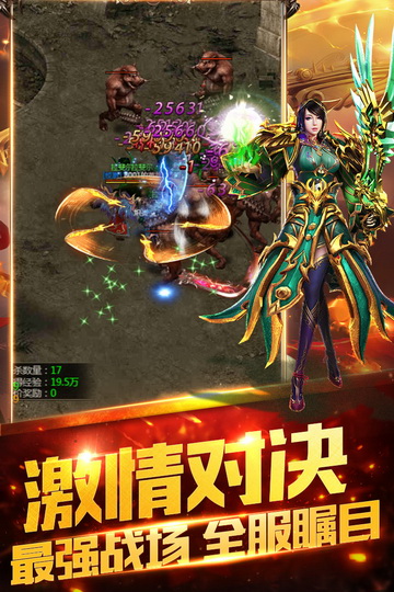 原始開天斬0