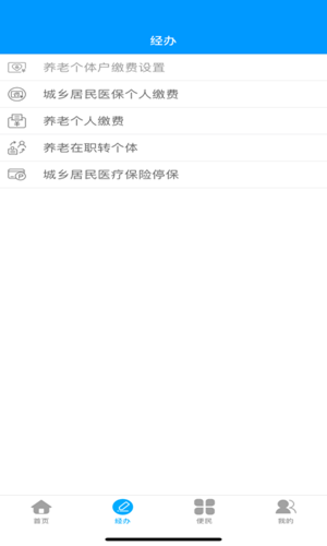 龍江人社2