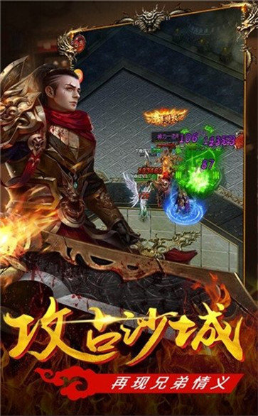 超變神途單機版0