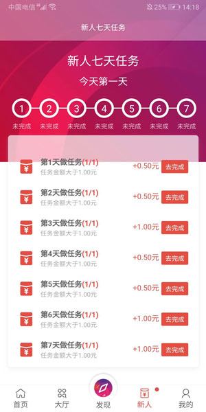 U幫1