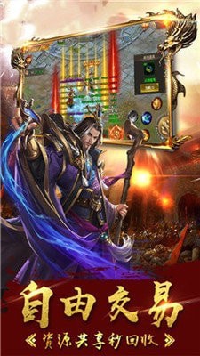 超變迷失三端單職業1