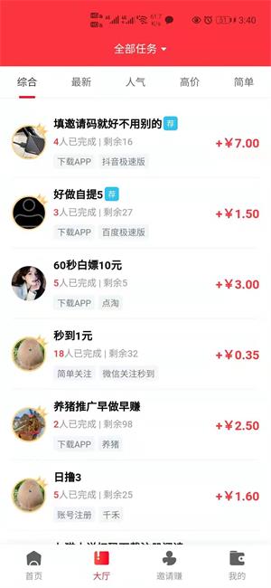 掌上幫1