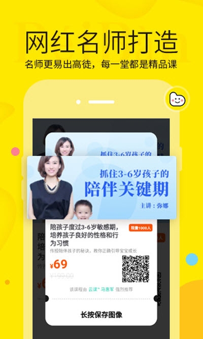 兔小蕾下載1