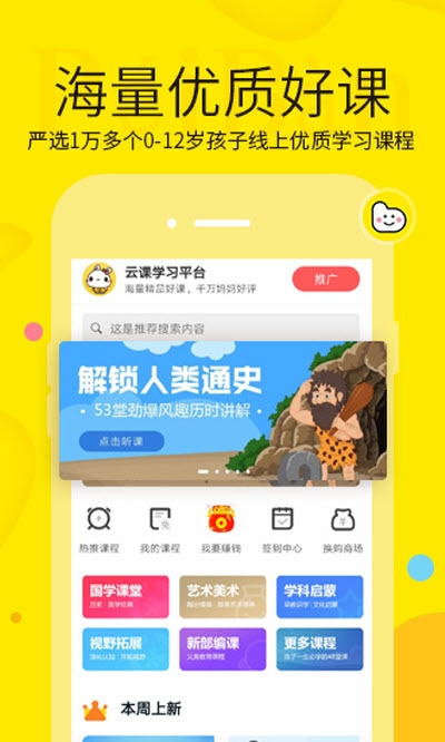 兔小蕾下載0