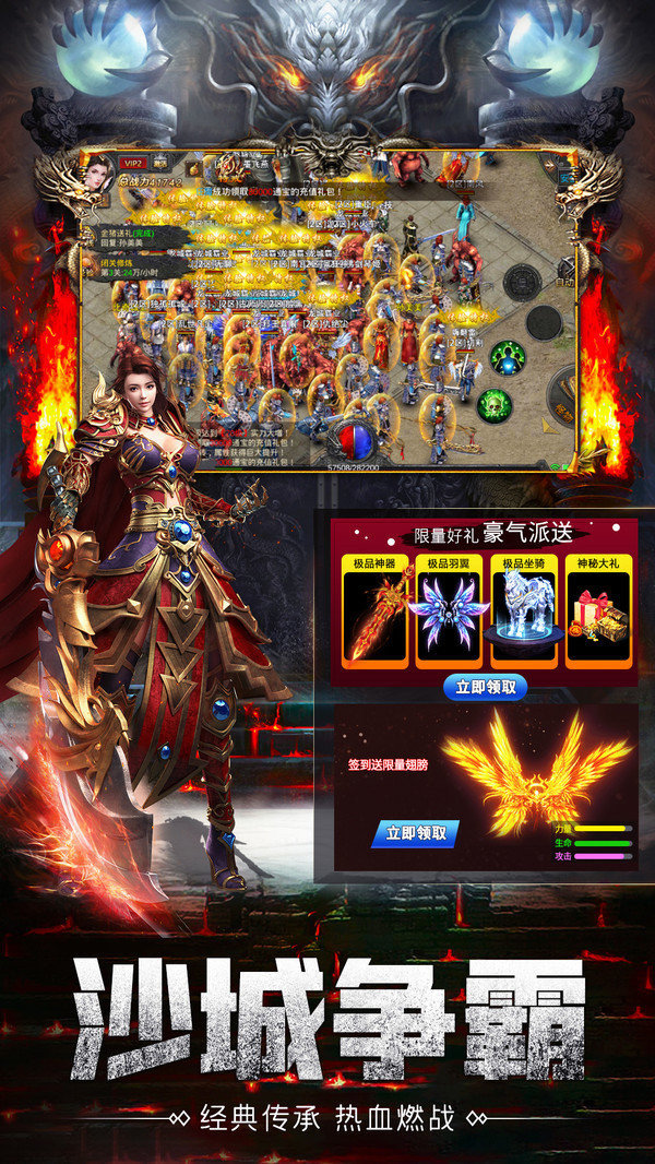 懷舊復(fù)古2