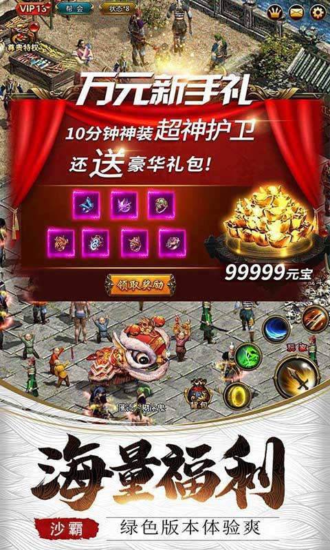 神龍合擊輕變0