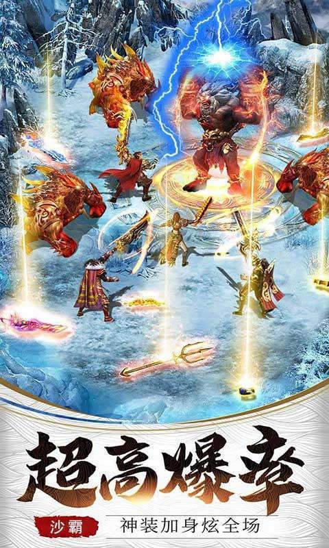 神龍合擊輕變2