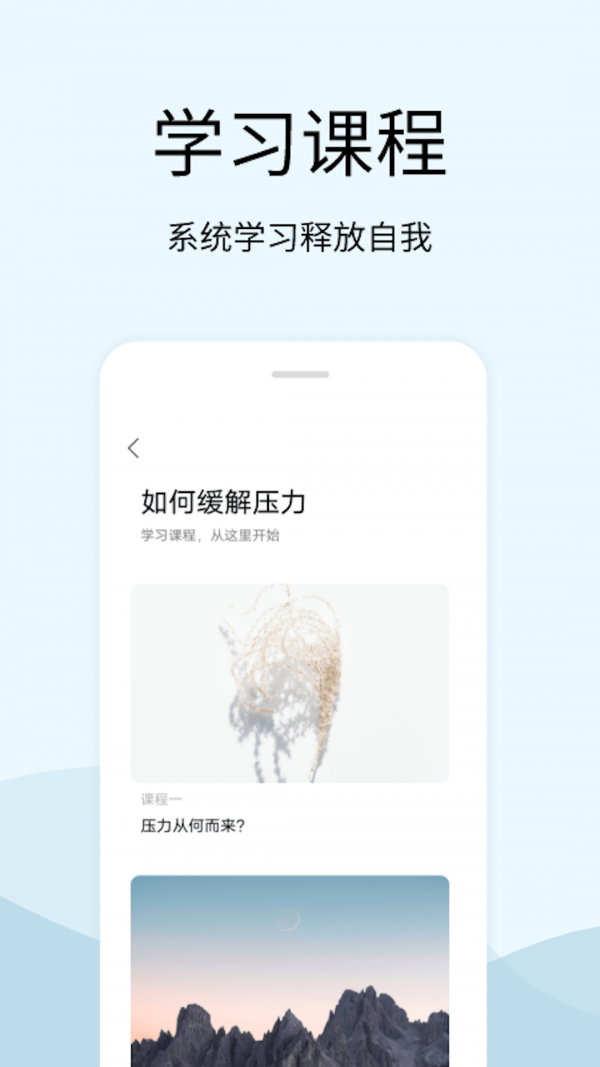 情緒減壓解壓器2